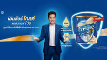 Load image into Gallery viewer, SALE! 4 X 800g Abbott En sure Gold Complete Nutrition Milk Powder Vanilla EXPRES