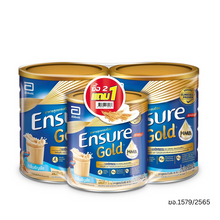 Load image into Gallery viewer, SALE! 4 X 800g Abbott En sure Gold Complete Nutrition Milk Powder Vanilla EXPRES