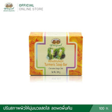 Load image into Gallery viewer, Abhaibhubejhr Thai Turmeric Soap Natural Herbal Bar Soap 100g x 6