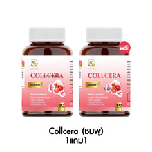 Load image into Gallery viewer, Collcera Aglam White Skin Skin Care Collagen Gluta White White Face Freckles Clear