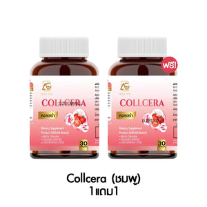 Collcera Aglam White Skin Skin Care Collagen Gluta White White Face Freckles Clear