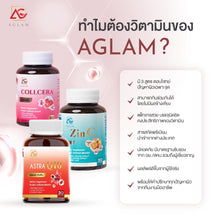 Load image into Gallery viewer, Collcera Aglam White Skin Skin Care Collagen Gluta White White Face Freckles Clear