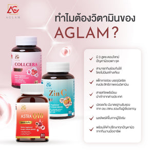 Collcera Aglam White Skin Skin Care Collagen Gluta White White Face Freckles Clear