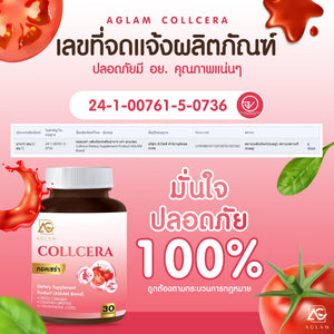 Collcera Aglam White Skin Skin Care Collagen Gluta White White Face Freckles Clear