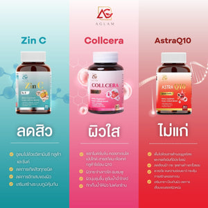 Collcera Aglam White Skin Skin Care Collagen Gluta White White Face Freckles Clear