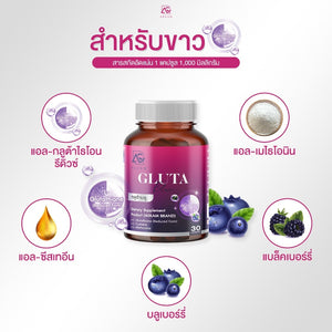 Aglam Gluta Blue Skin Care White Face Acne Supplement Face Freckles