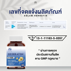AGLAM Herratin Vitamins for Hair Care Help Thick Hair, Thick Black Hair, Hair Loss, Thin, At Risk of Baldness