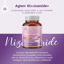 Load image into Gallery viewer, AGLAM NADH Niacinamide Plus 1000 mg 30 Capsules Aglam Food Supplement Niacinamide Plus.