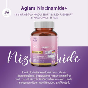 AGLAM NADH Niacinamide Plus 1000 mg 30 Capsules Aglam Food Supplement Niacinamide Plus.