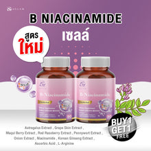 Load image into Gallery viewer, AGLAM NADH Niacinamide Plus 1000 mg 30 Capsules Aglam Food Supplement Niacinamide Plus.