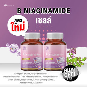 AGLAM NADH Niacinamide Plus 1000 mg 30 Capsules Aglam Food Supplement Niacinamide Plus.