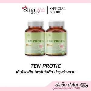 Aglam TenProtic Ten PROTIC Aglam Probiotic Supplement Nourish Skin Body Prebiotic