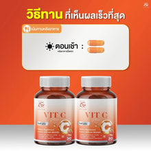 Load image into Gallery viewer, AGLAM VIT C PLUS Vitamin C Aglam Vitamin C Nourishing Skin Supplement Vitamin C