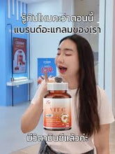Load image into Gallery viewer, AGLAM VIT C PLUS Vitamin C Aglam Vitamin C Nourishing Skin Supplement Vitamin C