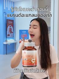 AGLAM VIT C PLUS Vitamin C Aglam Vitamin C Nourishing Skin Supplement Vitamin C