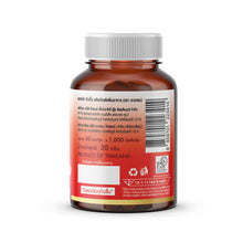 Load image into Gallery viewer, AGLAM VIT C PLUS Vitamin C Aglam Vitamin C Nourishing Skin Supplement Vitamin C