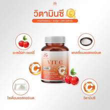 Load image into Gallery viewer, AGLAM VIT C PLUS Vitamin C Aglam Vitamin C Nourishing Skin Supplement Vitamin C
