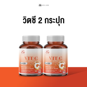 AGLAM VIT C PLUS Vitamin C Aglam Vitamin C Nourishing Skin Supplement Vitamin C