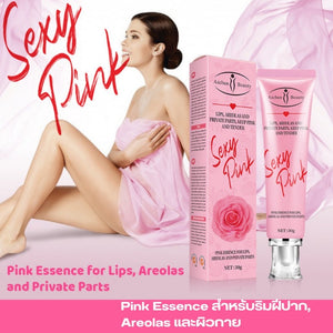 Aichun Beauty Pink Essence Dark Skin Armpits Private Parts Lips Natural Care