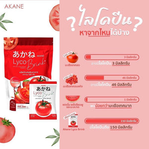 Akane Lyco Brink Make Clear Skin Bright face 30 sachets 1 box