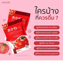 Load image into Gallery viewer, 12X Akane Lyco Brink Glutathione Beautiful Skin White and Bright 30 Sachets