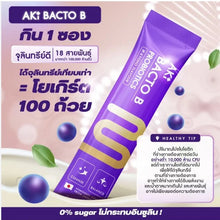 Load image into Gallery viewer, Aki Bacto B, a probiotic for weight loss, Aki24, Aki Plus.