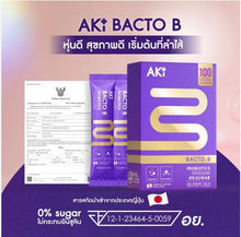 Load image into Gallery viewer, Aki Bacto B, a probiotic for weight loss, Aki24, Aki Plus.