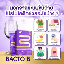 Load image into Gallery viewer, Aki Bacto B, a probiotic for weight loss, Aki24, Aki Plus.