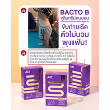 Load image into Gallery viewer, Aki Bacto B, a probiotic for weight loss, Aki24, Aki Plus.
