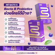 Load image into Gallery viewer, Aki Bacto B, a probiotic for weight loss, Aki24, Aki Plus.