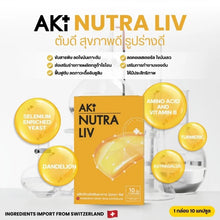 Load image into Gallery viewer, Aki💛Nutra Liv AKi NutraLiv Vitamins for Body Nourishment | Liver Care | Trial Pack 10 Capsules