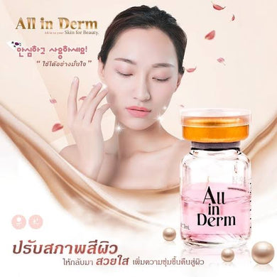 All in derm All in derm Chanel model 1 ✨1 bottle 3 ml like Chanel, clear, juicy, shiny face, Thai FDA 1 box 5 vial