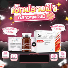 Load image into Gallery viewer, The must-have anti-melasma set for women: Alpha Arbutin + Transamin