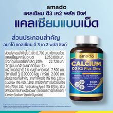 Load image into Gallery viewer, Amado Calcium D3 K2 Plus Zinc1 bottle, 20 tablets)