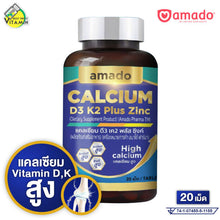 Load image into Gallery viewer, Amado Calcium D3 K2 Plus Zinc1 bottle, 20 tablets)