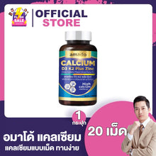 Load image into Gallery viewer, Amado Calcium D3 K2 Plus Zinc1 bottle, 20 tablets)