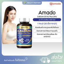 Load image into Gallery viewer, Amado Calcium D3 K2 Plus Zinc1 bottle, 20 tablets)