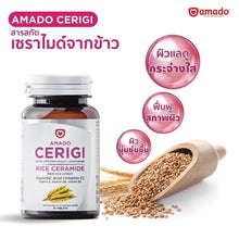 Load image into Gallery viewer, Amado Cerigi Collagen Rice Ceramide From Rice Extract (3 bottles 90 tablets)