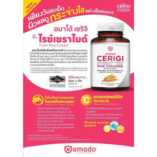 Load image into Gallery viewer, Amado Cerigi Collagen Rice Ceramide From Rice Extract (3 bottles 90 tablets)