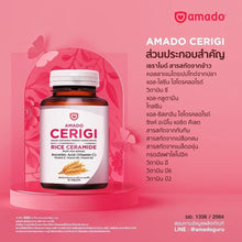 Load image into Gallery viewer, Amado Cerigi Collagen Rice Ceramide From Rice Extract (3 bottles 90 tablets)