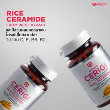 Load image into Gallery viewer, Amado Cerigi Collagen Rice Ceramide From Rice Extract (3 bottles 90 tablets)