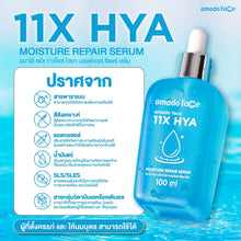 Load image into Gallery viewer, Amado Face 11X Hya Moisture Repair Serum Radiant Smooth Skin 100 ml