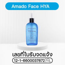 Load image into Gallery viewer, Amado Face 11X Hya Moisture Repair Serum Radiant Smooth Skin 100 ml