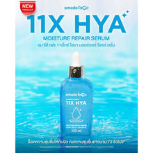 Load image into Gallery viewer, Amado Face 11X Hya Moisture Repair Serum Radiant Smooth Skin 100 ml