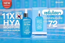 Load image into Gallery viewer, Amado Face 11X Hya Moisture Repair Serum Radiant Smooth Skin 100 ml