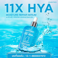 Load image into Gallery viewer, Amado Face 11X Hya Moisture Repair Serum Radiant Smooth Skin 100 ml