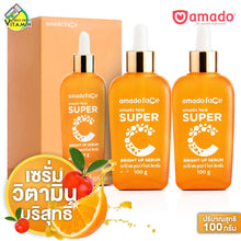 Load image into Gallery viewer, Amado Face Super C Brighten Serum Fruit Extracts 99% Pure Vit C Nourish 100g.