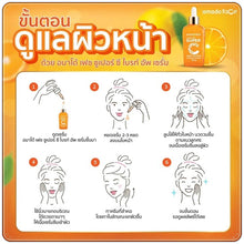 Load image into Gallery viewer, Amado Face Super C Brighten Serum Fruit Extracts 99% Pure Vit C Nourish 100g.