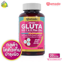 Load image into Gallery viewer, Amado Gluta Q10 C&amp;E Plus Zinc Amado Gluta Q10 C&amp;E Plus Zinc [20 capsules] [1 bottle]
