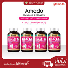 Load image into Gallery viewer, Amado Gluta Q10 C&amp;E Plus Zinc Amado Gluta Q10 C&amp;E Plus Zinc [20 capsules] [1 bottle]